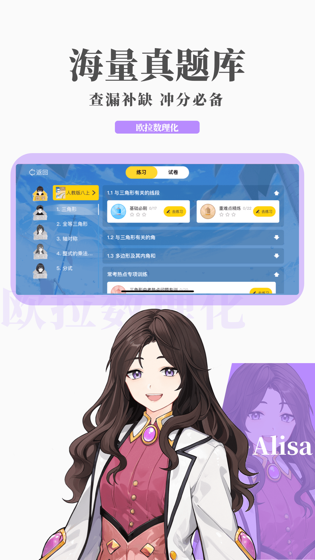 因你心动海报截图