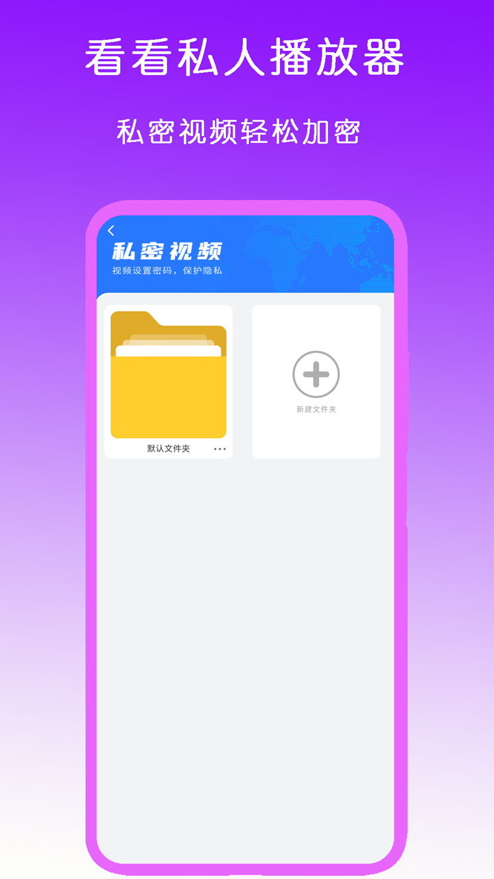 因你心动海报截图