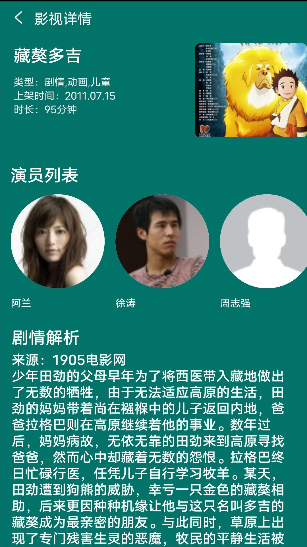 优美之家论坛-女王美脚视频,跪舔美女sm截图